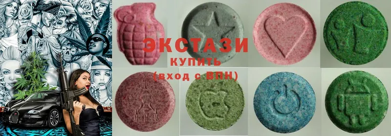 закладка  Котельниково  Ecstasy 99% 