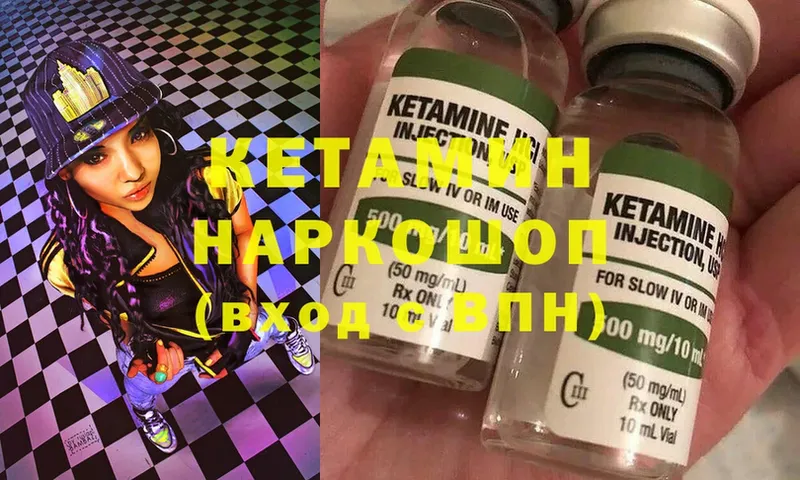 MEGA зеркало  Котельниково  Кетамин ketamine 