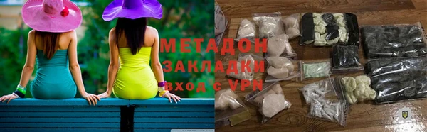 PSILOCYBIN Володарск